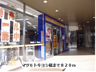 ビランチャ 周辺画像2