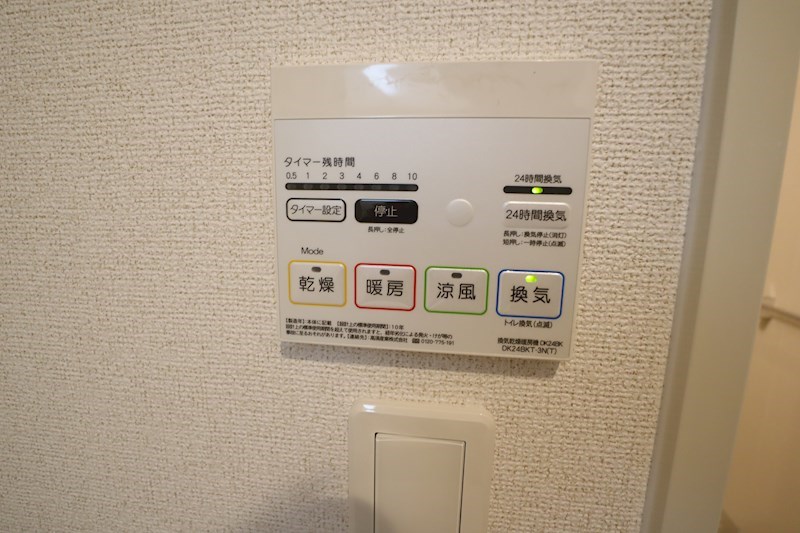 ハルズ　MIKURADO その他19