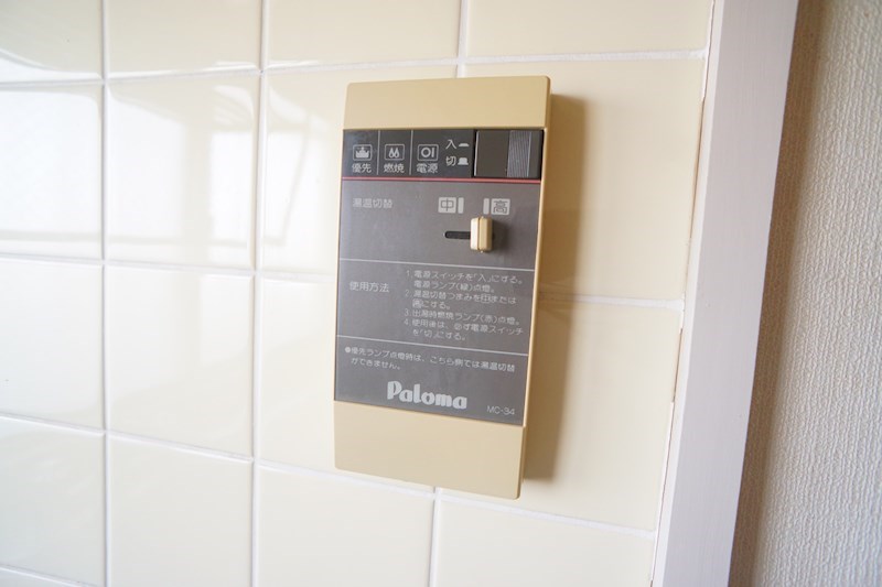 ハタハイツ その他11