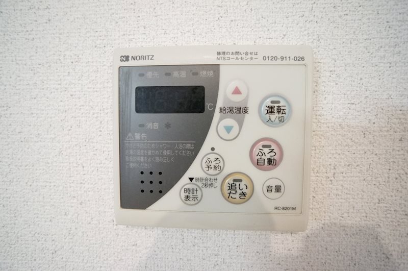 プランドール大和八木Ⅰ その他4