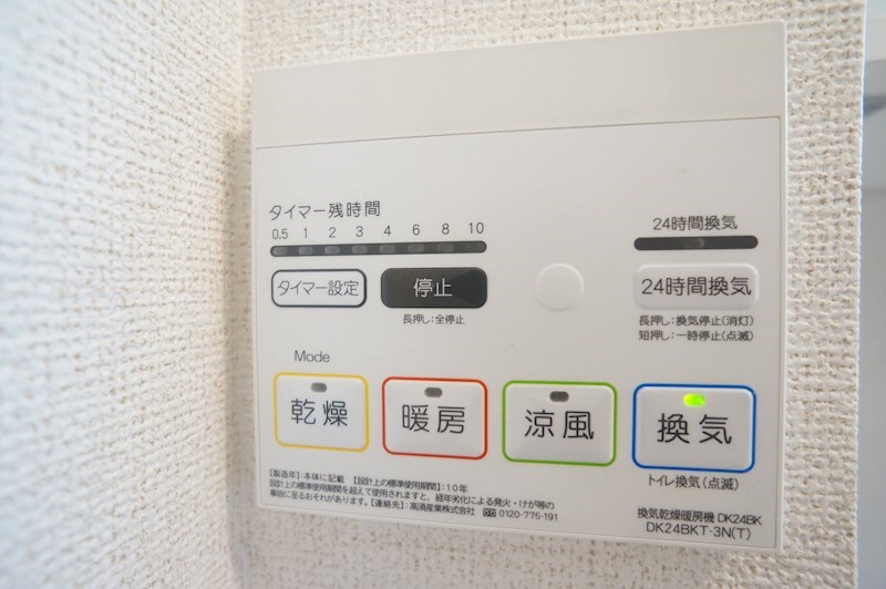 クレメント東九条A その他10