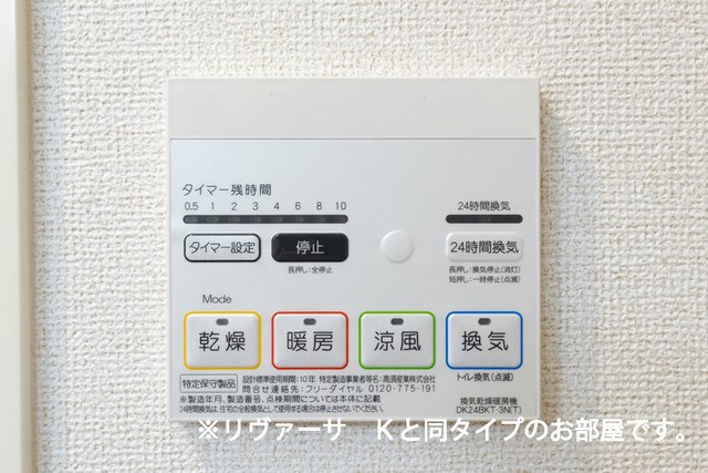 クレメント東九条B その他5
