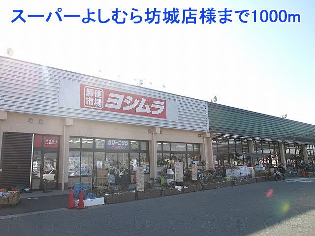 イルミナーレⅡ 周辺画像3