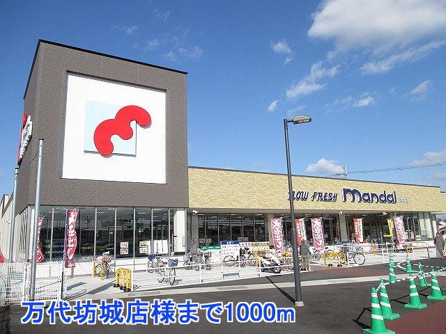 イルミナーレⅡ 周辺画像4