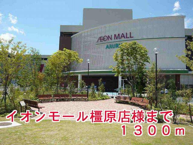 イルミナーレⅡ 周辺画像5