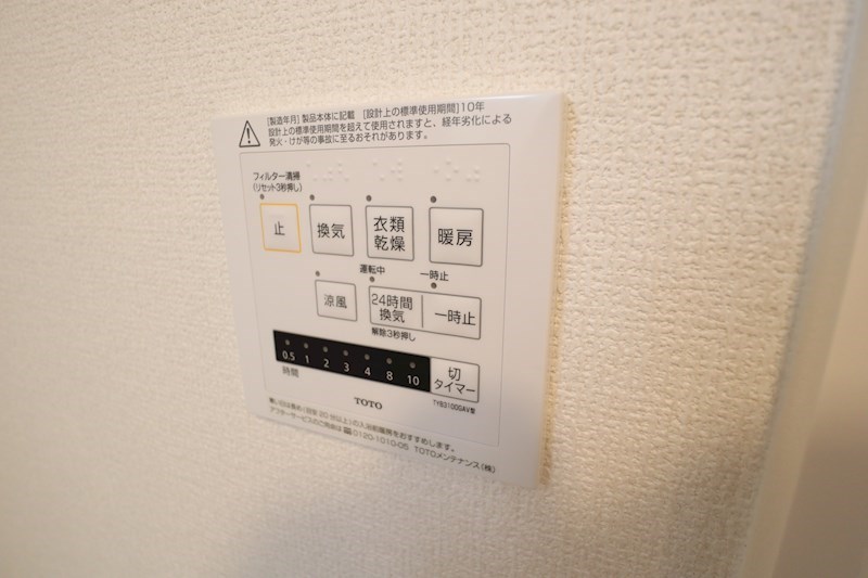 イルミナーレⅡ その他13