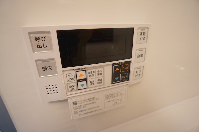 グラシア西大寺 その他40