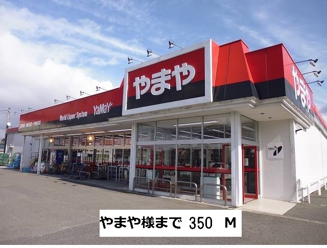 レイナコート６０７ 周辺画像2