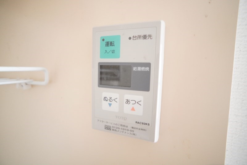 シティロイヤル富雄南 その他4