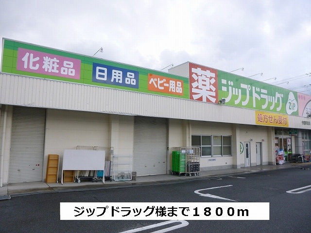 シティーパルⅡ 周辺画像5