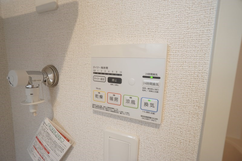 カモミール菅原東 その他25