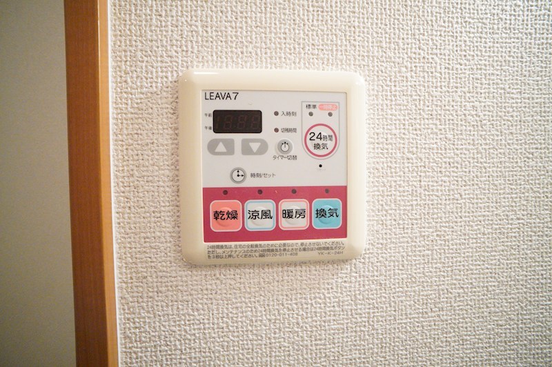 クリスタルビューⅠ その他13