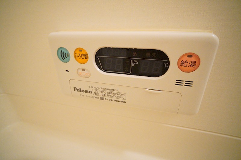 クリスタルビューⅠ その他17