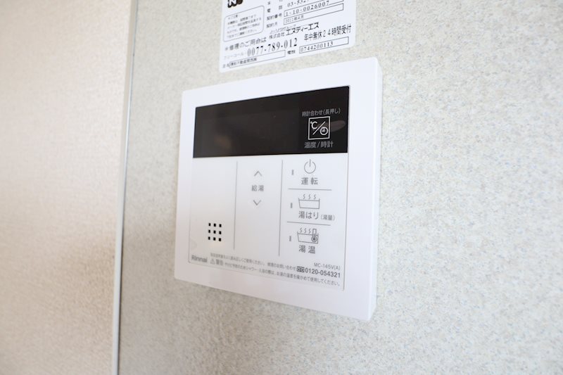 プレミール深田 その他2
