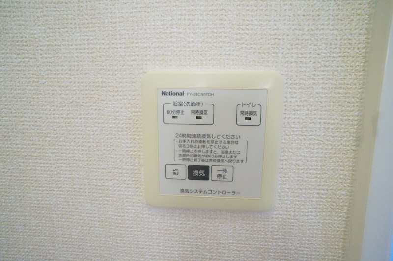 アダージョ　S棟 その他17