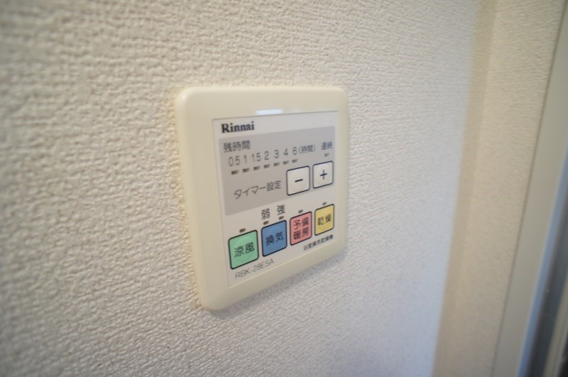 サンリッチ その他8