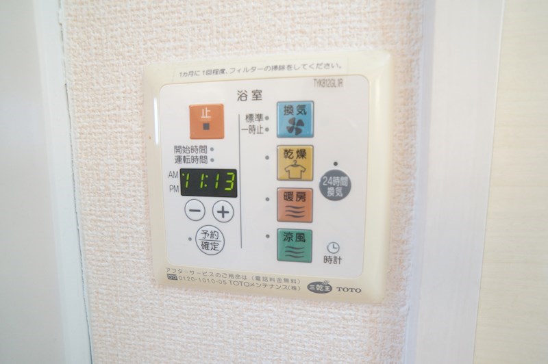 エスペランサ木津 その他26