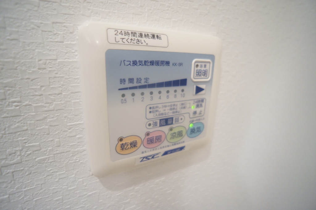 パールタウン その他9