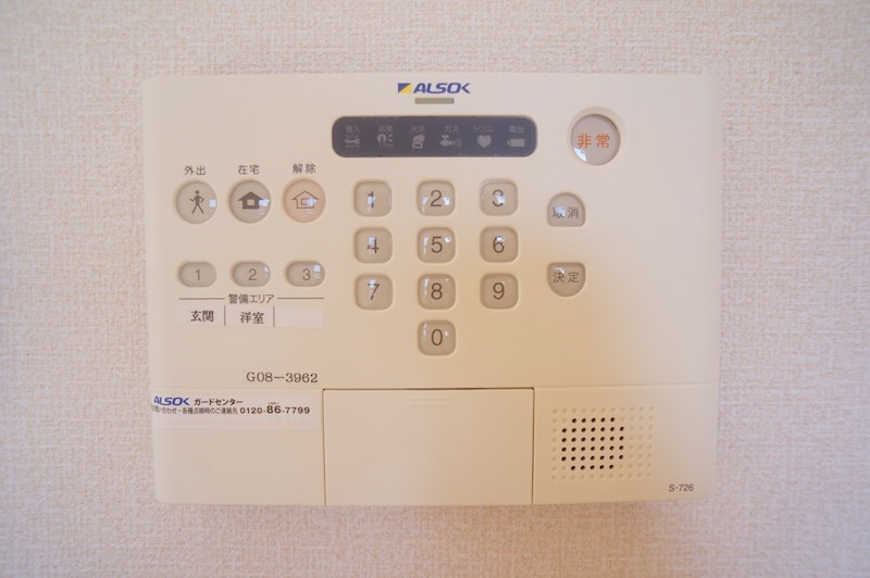 テレザート光台 その他11