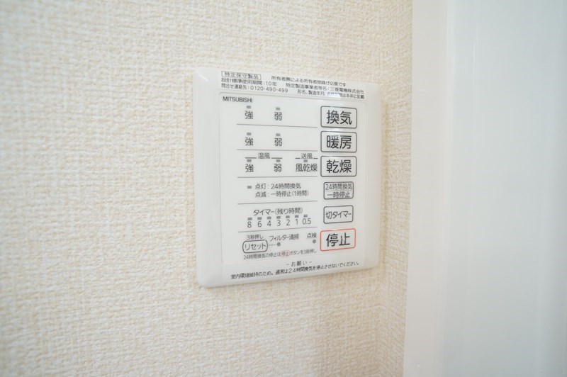 テレザート光台 その他22
