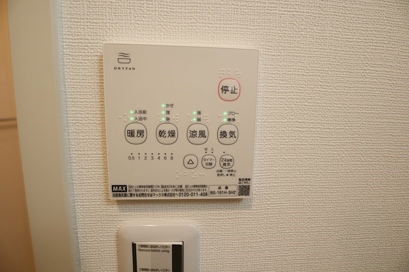 Happiness１番館 その他4