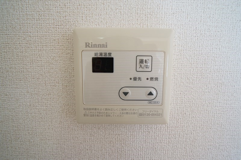 サンモール その他5