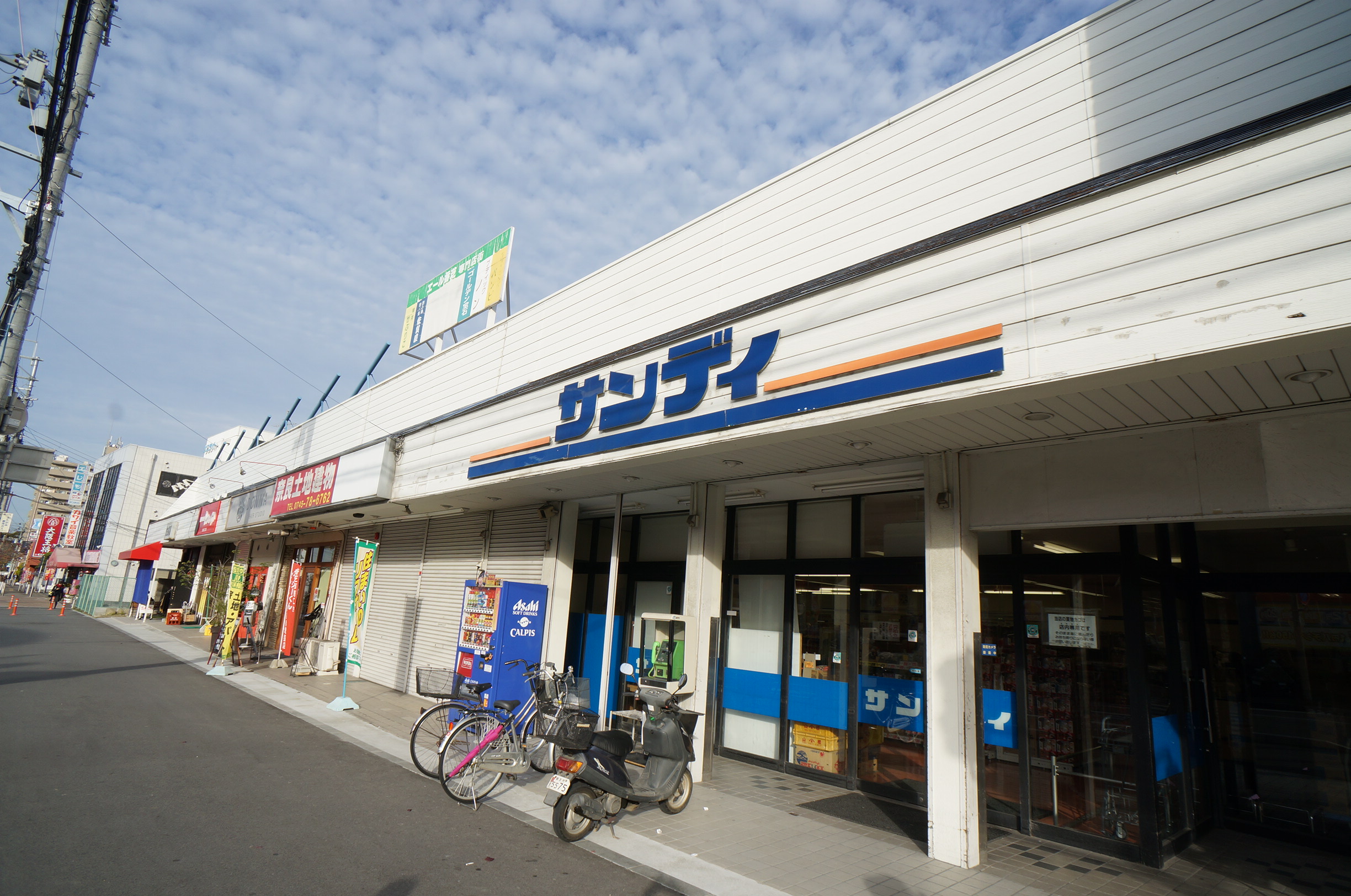 サンモール 周辺画像5