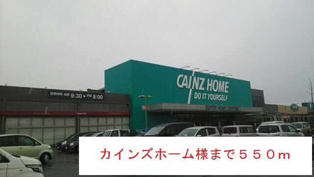 メイプルスクエア平城山 周辺画像5