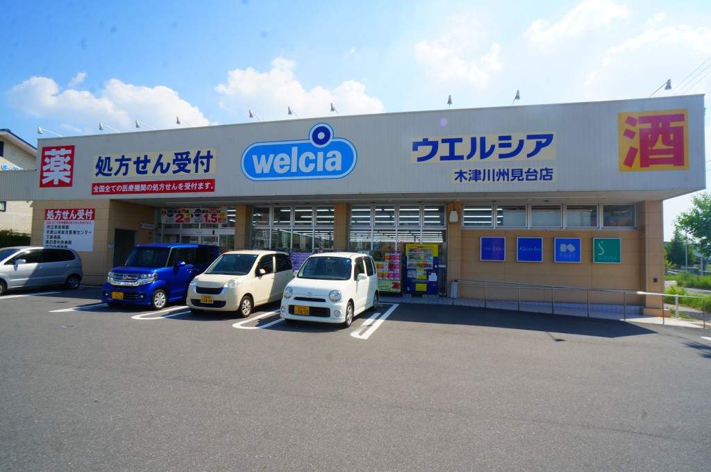 メイプルスクエア平城山 周辺画像2
