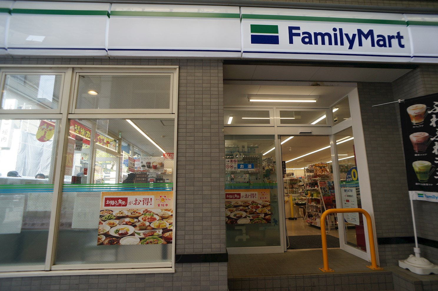 コーポ島田 周辺画像2