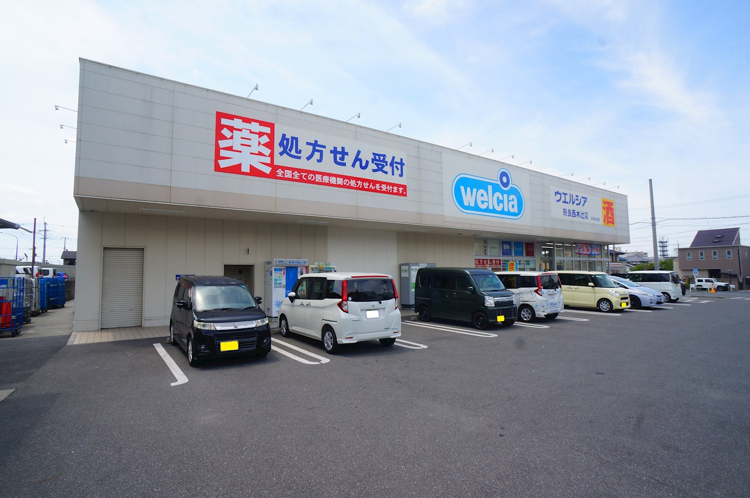サンコーポ瓦堂 周辺画像3