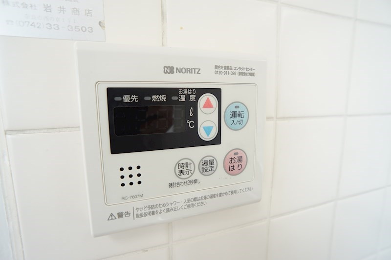City　PALACE21　郡山九条　パート1 その他6