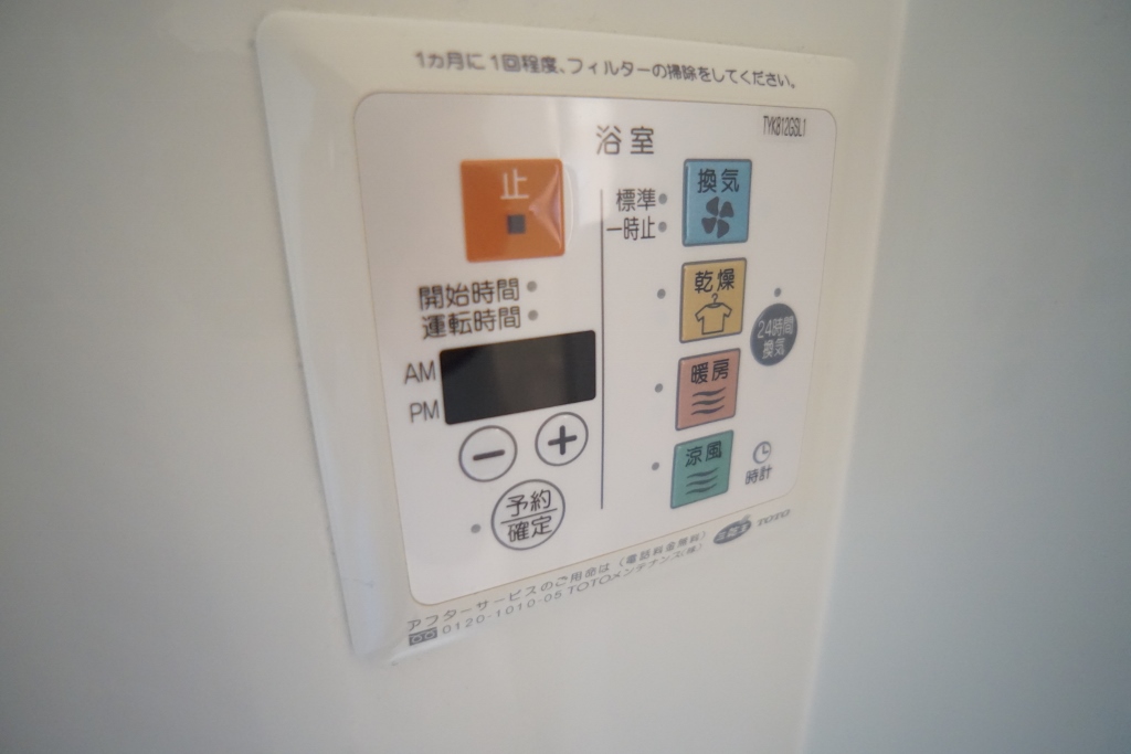 リビングタウン四条大路Ｄ棟 その他9