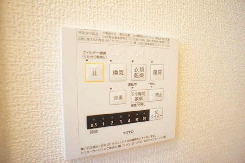 アーバンコートＭ その他15