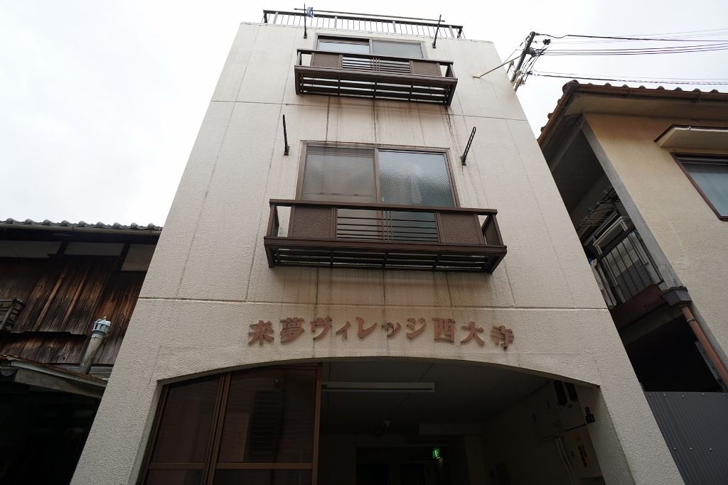 来夢ヴィレッジ西大寺 その他外観4