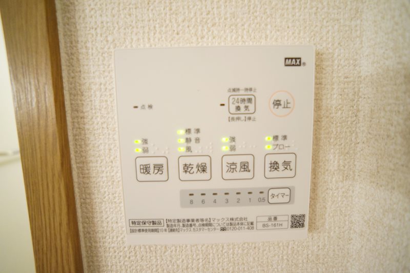 モナーク率川 その他6