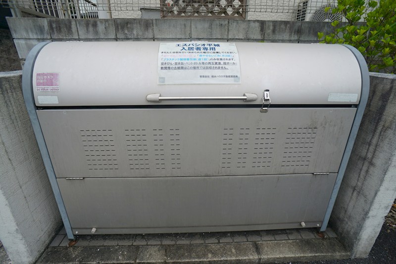 エスパシオ平城 その他外観5