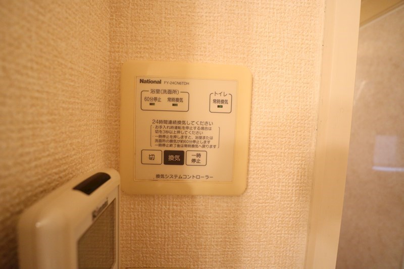 ヒールクリークＭ　サウス その他14