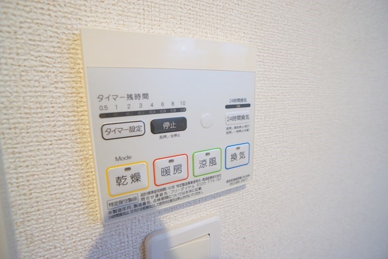 叶夢ハウス その他13
