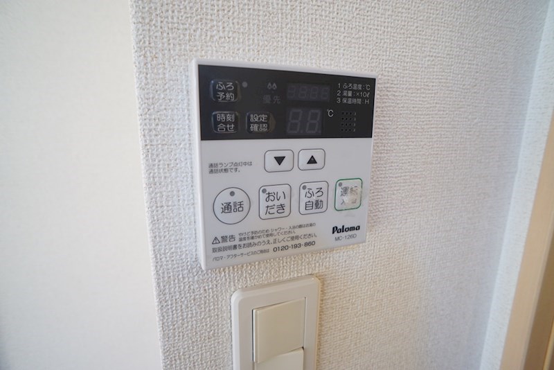叶夢ハウス その他14