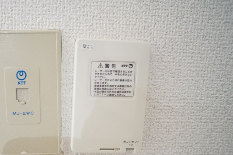 河辺ハイライフコーポ その他19