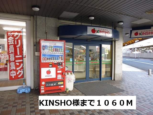 カモミール・西大寺Ａ 周辺画像1