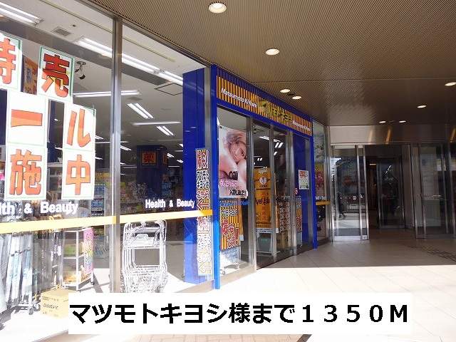 カモミール・西大寺Ａ 周辺画像2
