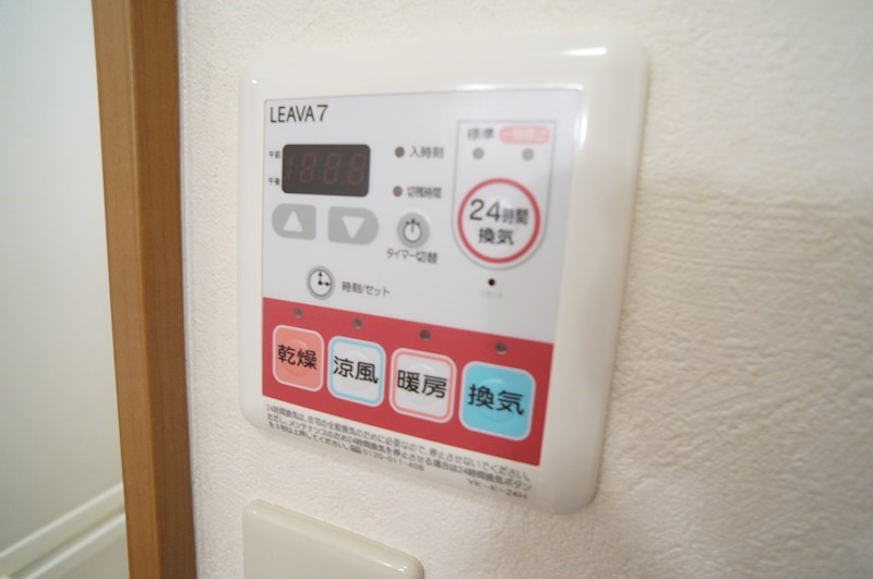 パイン　ヒルズⅡ その他14