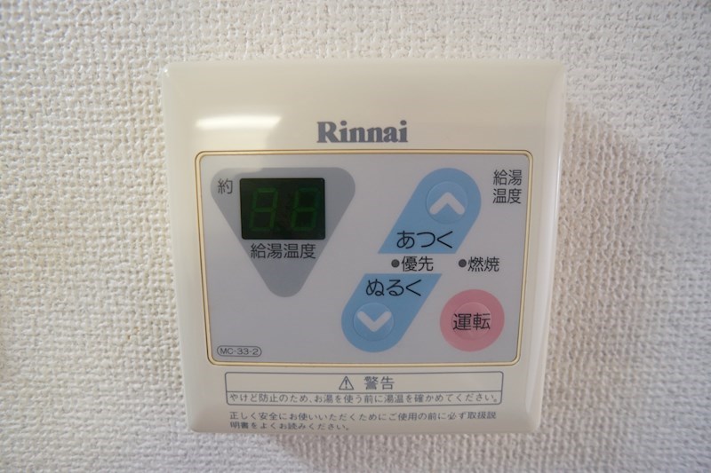 リバティ・クレール その他31
