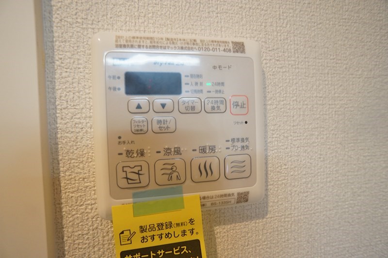 シャーメゾン　ペイヴィラージュ その他11