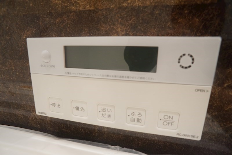 シャーメゾン　ペイヴィラージュ その他13