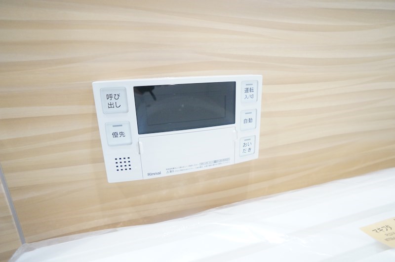 シャーメゾン光 その他29