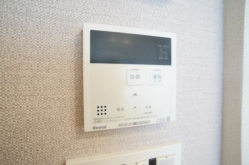 シャーメゾン光 その他30