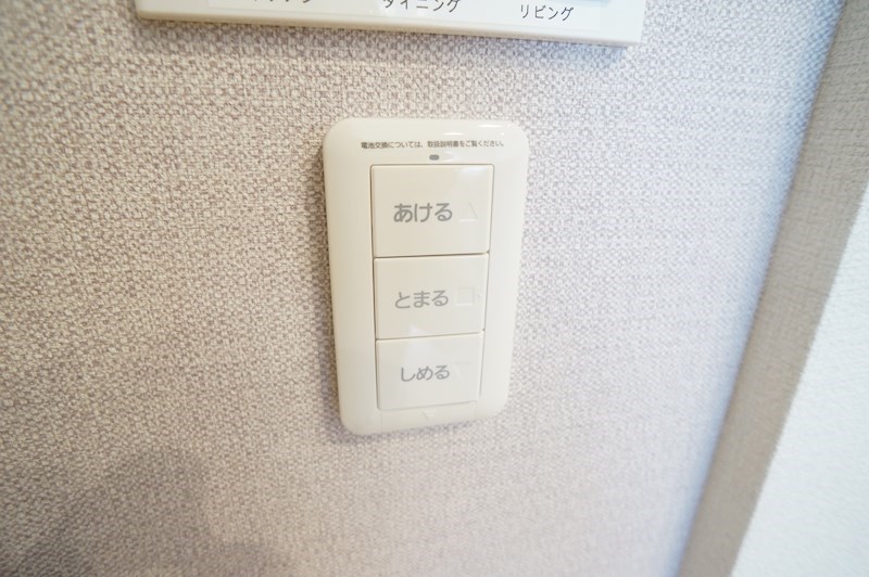 シャーメゾン光 その他31